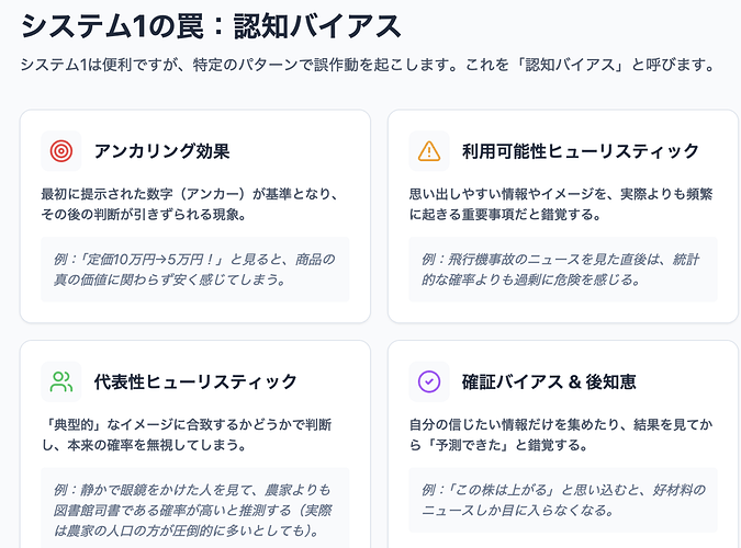 Screenshot 2025-12-07 at 13.54.49